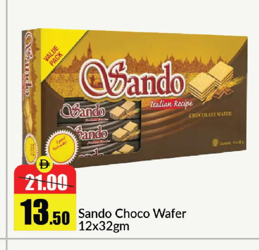 available at Al Aswaq Hypermarket in UAE - Sharjah / Ajman