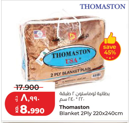 available at لولو هايبر ماركت in الكويت - محافظة الأحمدي