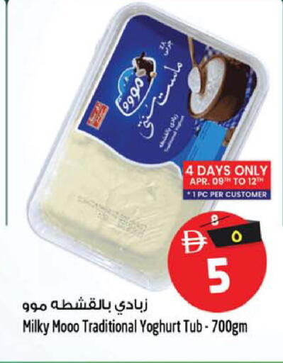 available at Safari Hypermarket  in UAE - Sharjah / Ajman