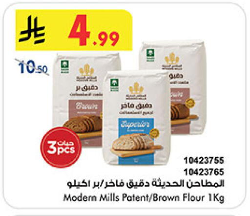 available at Bin Dawood in KSA, Saudi Arabia, Saudi - Ta'if