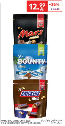 available at Carrefour in KSA, Saudi Arabia, Saudi - Dammam