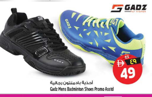 available at Safari Hypermarket  in UAE - Sharjah / Ajman
