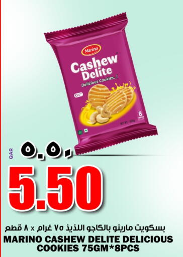 available at سوبر ماركت الهندي الجديد in قطر - الشمال