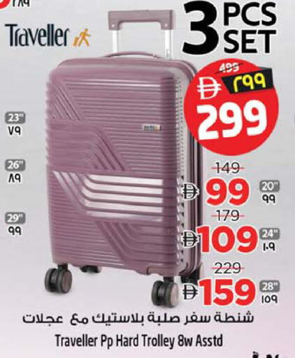 available at Safari Hypermarket  in UAE - Sharjah / Ajman