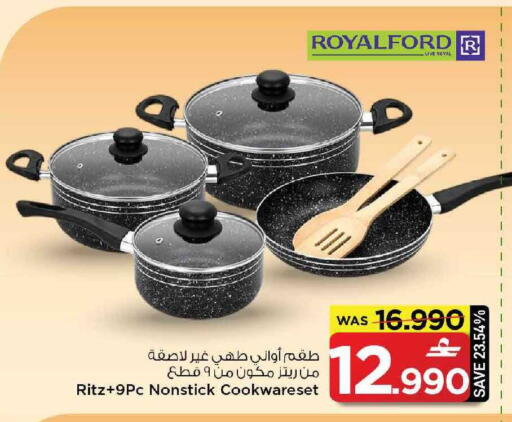 available at MARK & SAVE in Oman - Muscat