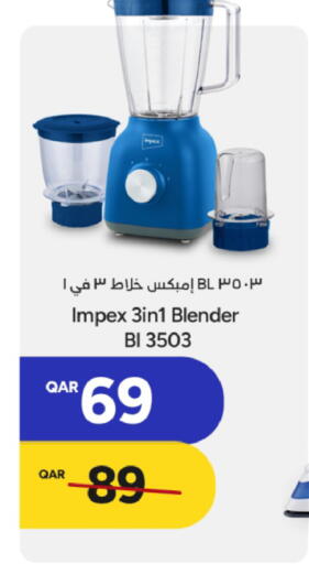available at Paris Hypermarket in Qatar - Al-Shahaniya