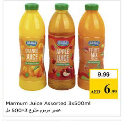 Orange Apple available at نستو هايبرماركت in الإمارات العربية المتحدة , الامارات - دبي