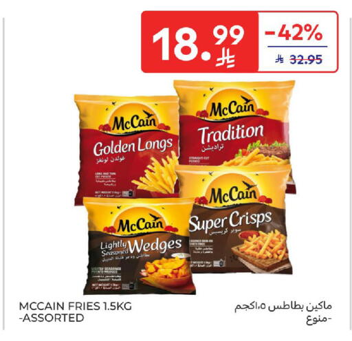 Potato available at كارفور in مملكة العربية السعودية, السعودية, سعودية - سكاكا