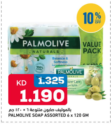 available at Oncost in Kuwait - Ahmadi Governorate