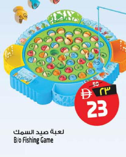 available at سفاري هايبرماركت in الإمارات العربية المتحدة , الامارات - الشارقة / عجمان