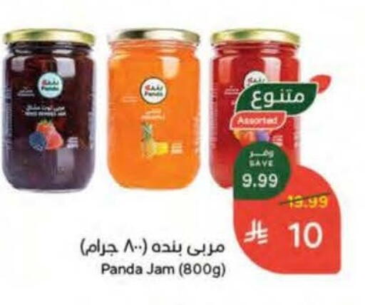available at هايبر بنده in مملكة العربية السعودية, السعودية, سعودية - الدوادمي