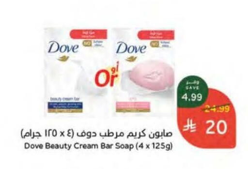 available at Hyper Panda in KSA, Saudi Arabia, Saudi - Al Bahah