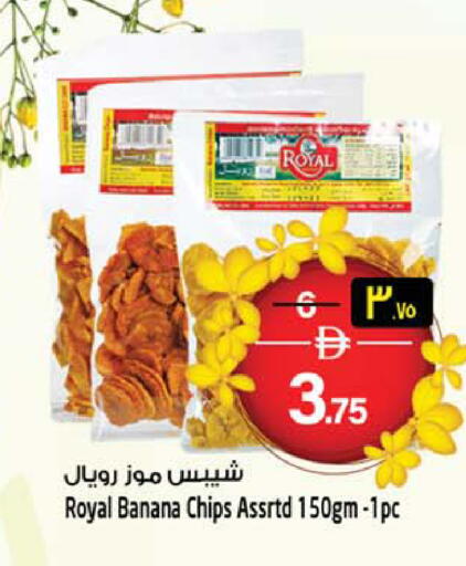 Banana available at سفاري هايبر ماركت in الإمارات العربية المتحدة , الامارات - رَأْس ٱلْخَيْمَة