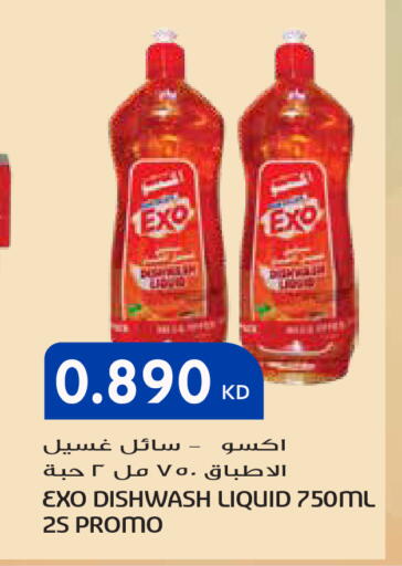 available at Grand Hyper in Kuwait - Ahmadi Governorate