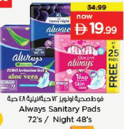 available at Nesto Hypermarket in UAE - Abu Dhabi