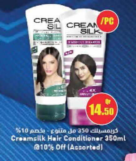 available at جراند هايبرماركت in قطر - الضعاين