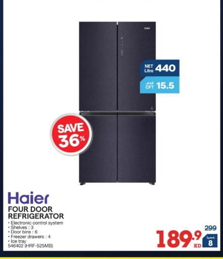 available at X-Cite in Kuwait - Kuwait City