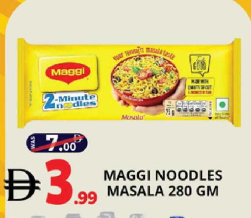 available at اكسبرس المدينة هايبرماركت in الإمارات العربية المتحدة , الامارات - أبو ظبي