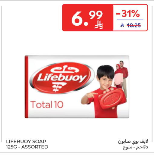 available at كارفور in مملكة العربية السعودية, السعودية, سعودية - المنطقة الشرقية