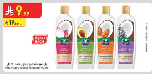 Coconut Avocado Onion Rosemary available at Danube in KSA, Saudi Arabia, Saudi - Abha