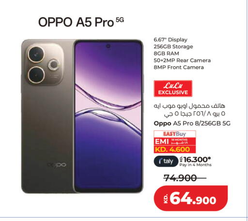 available at Lulu Hypermarket  in Kuwait - Kuwait City