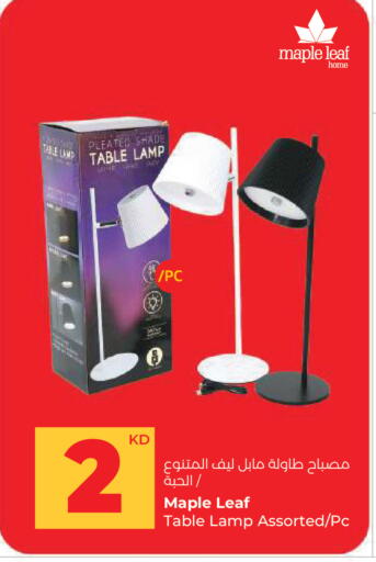 available at لولو هايبر ماركت in الكويت - محافظة الأحمدي