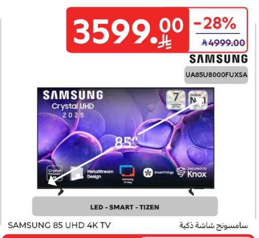 available at Carrefour in KSA, Saudi Arabia, Saudi - Dammam