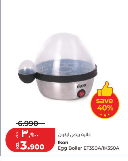 available at Lulu Hypermarket  in Kuwait - Kuwait City