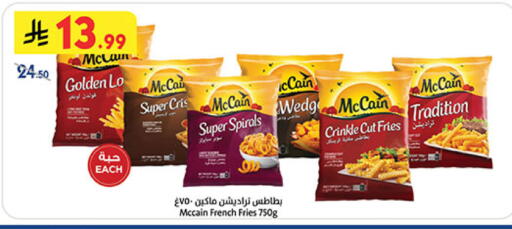 available at Bin Dawood in KSA, Saudi Arabia, Saudi - Medina