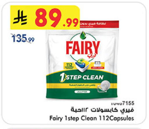 available at بن داود in مملكة العربية السعودية, السعودية, سعودية - المدينة المنورة