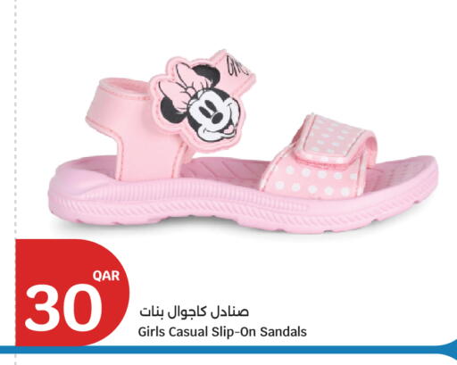 available at سيتي هايبرماركت in قطر - الدوحة