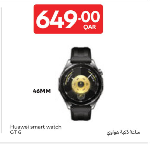 available at كارفور in قطر - أم صلال