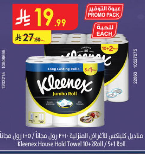 available at Danube in KSA, Saudi Arabia, Saudi - Khamis Mushait