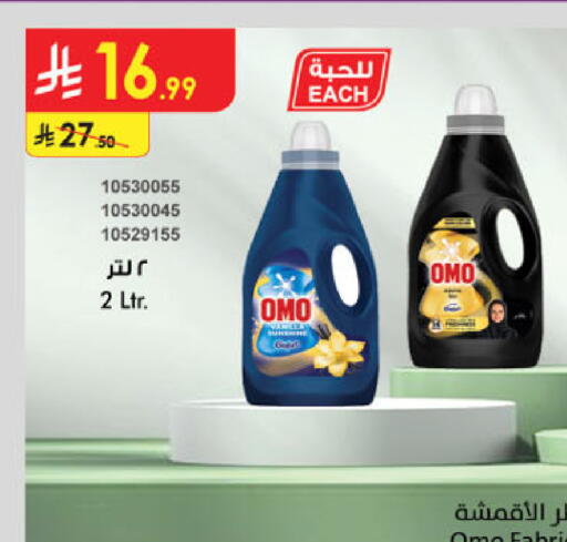 available at Danube in KSA, Saudi Arabia, Saudi - Khamis Mushait