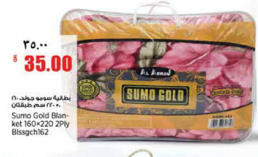 available at Retail Mart in Qatar - Al Daayen