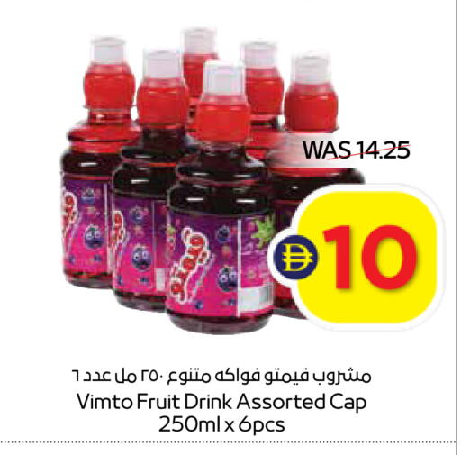 available at ADCOOP in UAE - Abu Dhabi