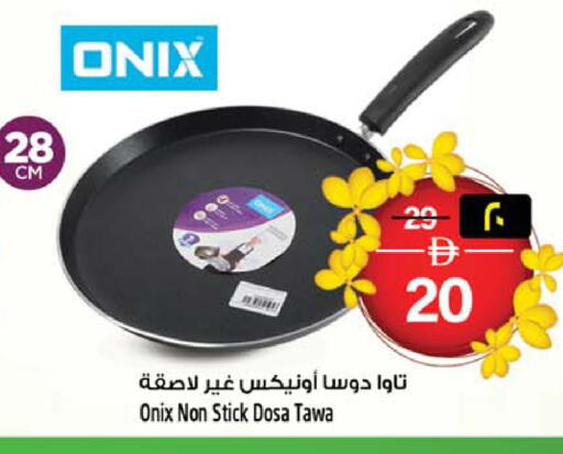 available at Safari Hypermarket  in UAE - Sharjah / Ajman
