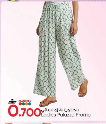 available at مارك & سايف in عُمان - مسقط‎