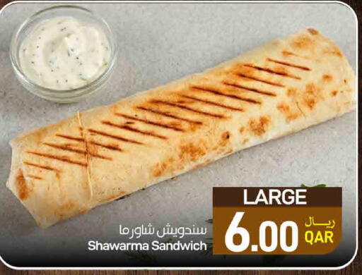 available at ســبــار in قطر - أم صلال