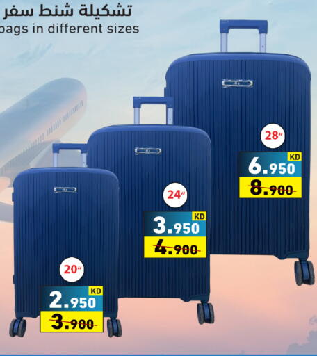 available at Ramez in Kuwait - Kuwait City