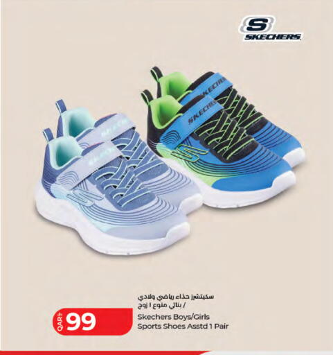 available at LuLu Hypermarket in Qatar - Al Shamal