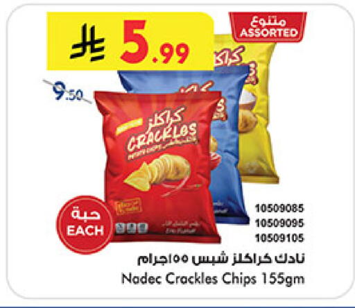 available at Bin Dawood in KSA, Saudi Arabia, Saudi - Medina