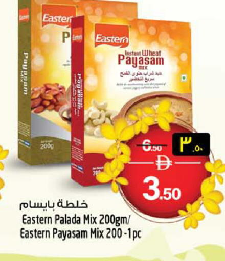 available at Safari Hypermarket  in UAE - Sharjah / Ajman