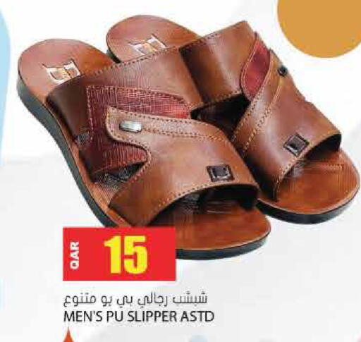 available at Grand Hypermarket in Qatar - Al-Shahaniya