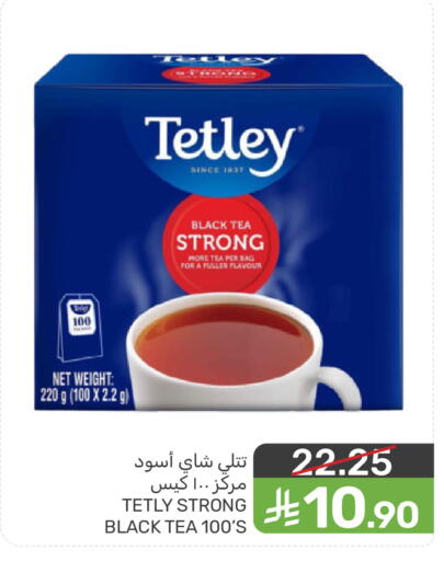 available at Mazaya in KSA, Saudi Arabia, Saudi - Saihat