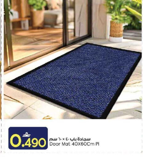 available at مارك & سايف in عُمان - مسقط‎