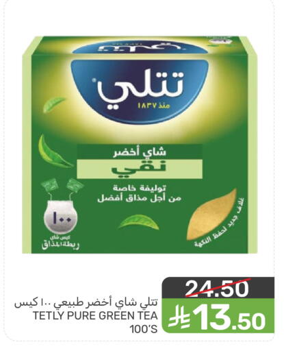 available at Mazaya in KSA, Saudi Arabia, Saudi - Saihat