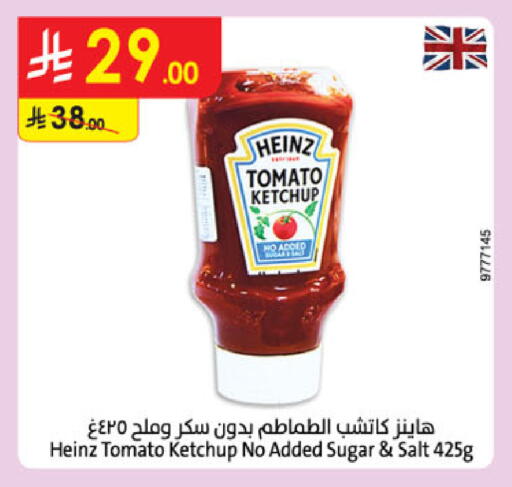 Tomato available at الدانوب in مملكة العربية السعودية, السعودية, سعودية - عنيزة