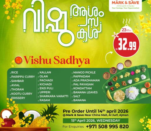 Mango Banana available at Mark & Save in UAE - Sharjah / Ajman