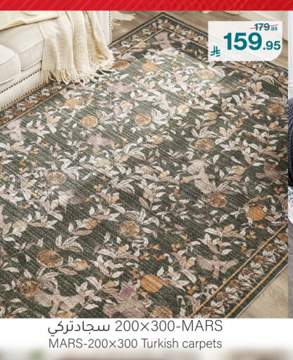 available at ميرا مارت مول in مملكة العربية السعودية, السعودية, سعودية - جدة